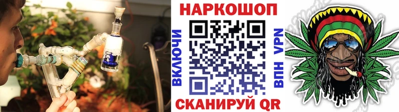 Какие есть наркотики Усинск СК МЕФ ГАШ LSD-25 Кокаин Каннабис
