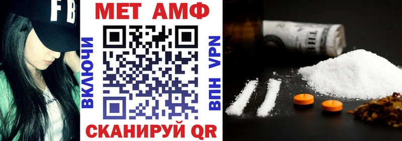 Amphetamine Розовый  Усинск 