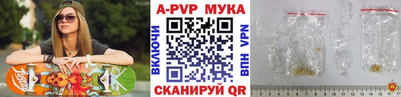 A PVP крисы CK  Усинск 