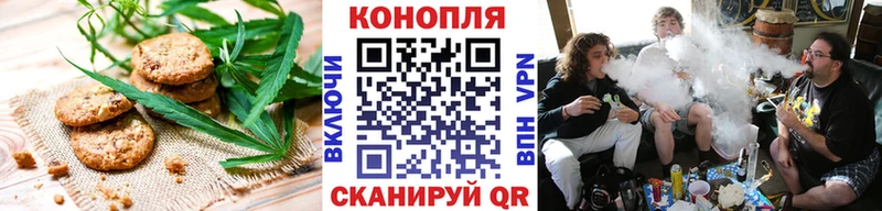 Печенье с ТГК марихуана  Усинск 
