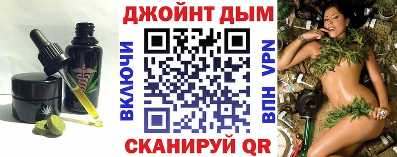 Печенье с ТГК конопля Усинск
