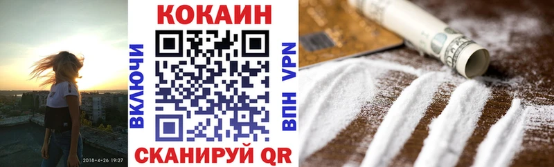 COCAIN 99%  Усинск 