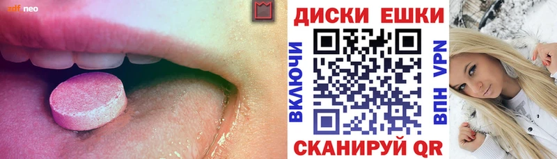 Экстази бентли Усинск