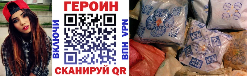 Героин белый  Усинск 