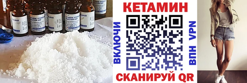сколько стоит  kraken маркетплейс  КЕТАМИН VHQ  Усинск 