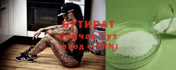 MDMA Premium VHQ Армянск
