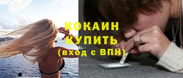 кокаин Дмитровск