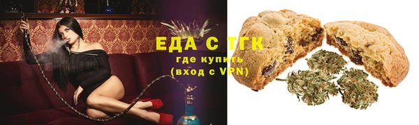 соль курить ск Балабаново
