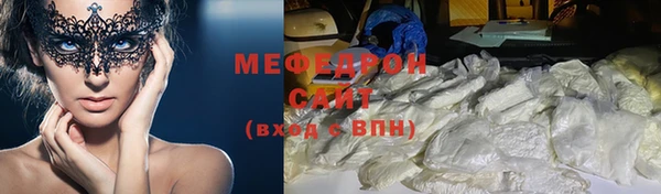 гидра Аркадак