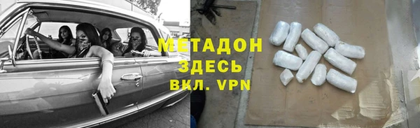 MDMA Premium VHQ Армянск