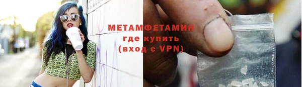 спайс Балахна