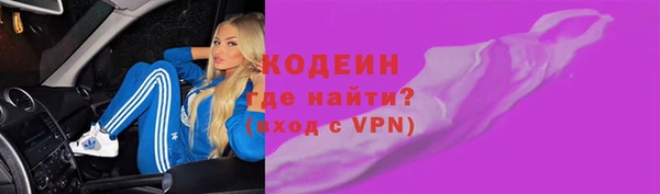 гидра Аркадак
