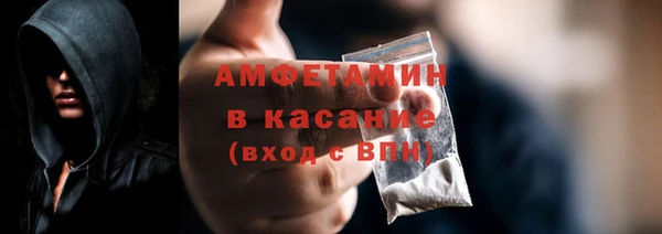 MDMA Premium VHQ Армянск