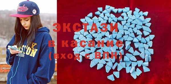 MDMA Premium VHQ Армянск