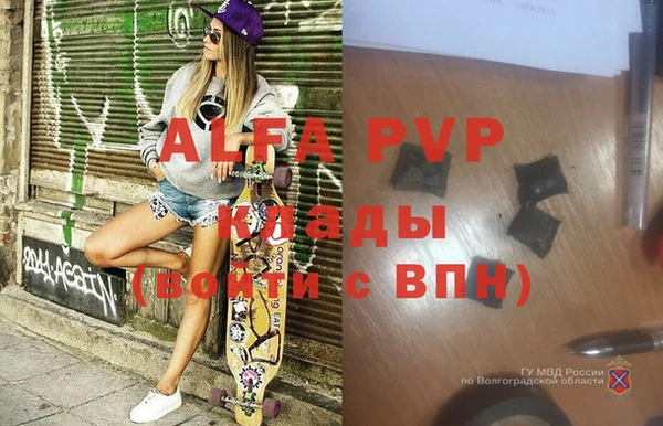 MDMA Premium VHQ Армянск