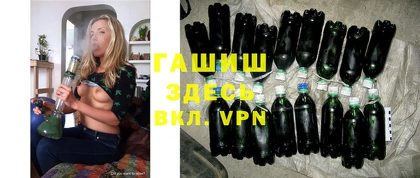 гидра Аркадак