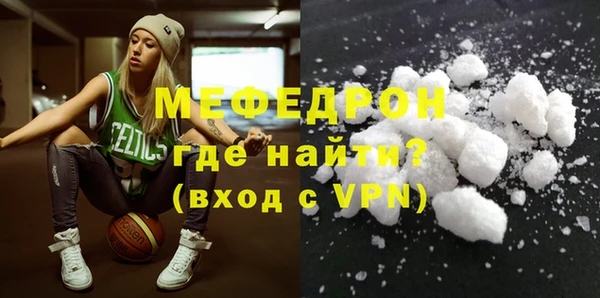 MDMA Premium VHQ Армянск