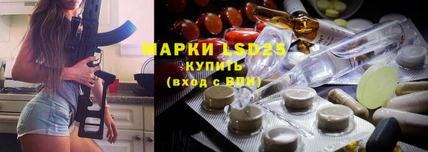 бутират Алексеевка