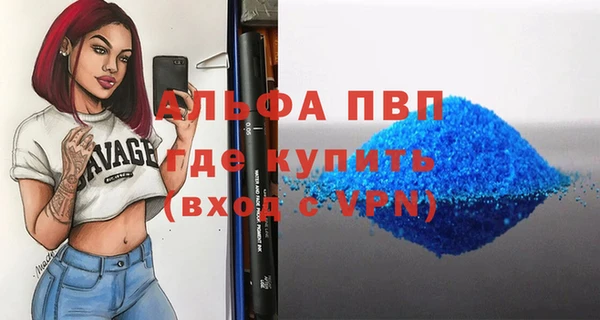 MDMA Premium VHQ Армянск