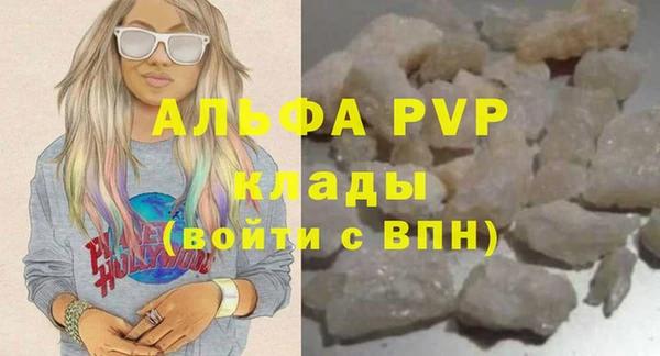 MDMA Premium VHQ Армянск