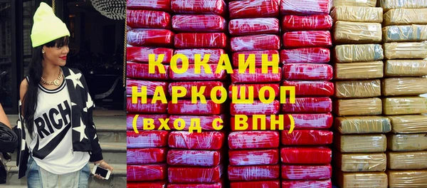 гидра Аркадак