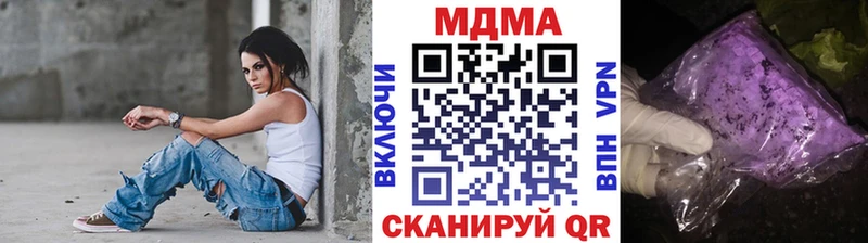 МДМА Molly  как найти   Усинск 