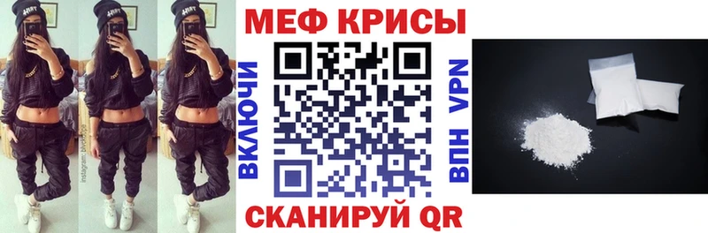дарк нет формула  Усинск  Меф мяу мяу  ссылка на мегу зеркало 