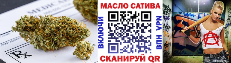 наркота  Усинск  ТГК вейп с тгк 